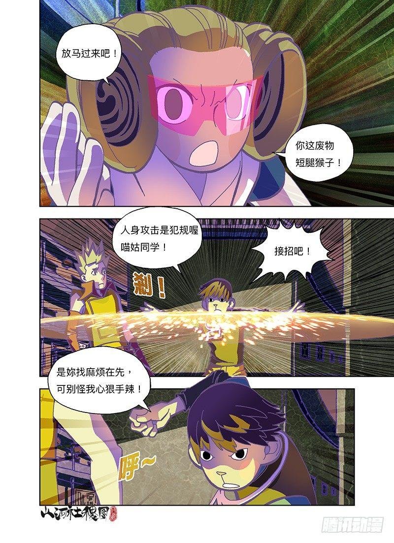 战斗！安静模式