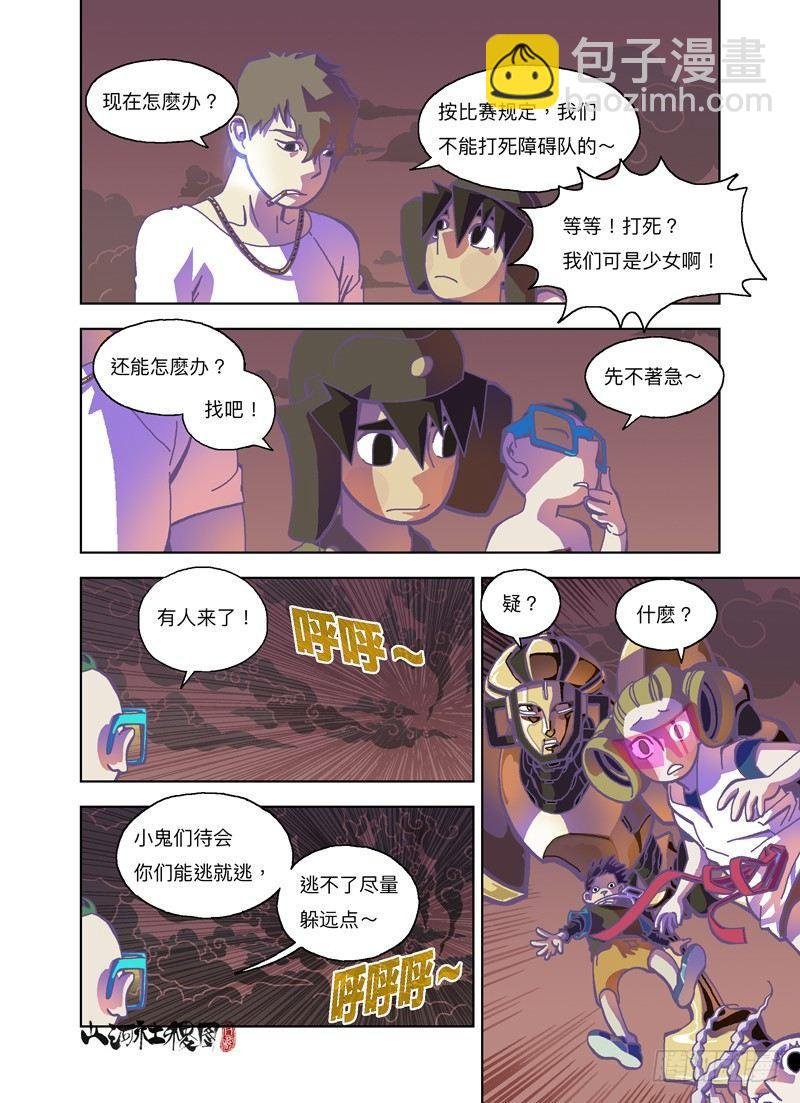 我们只是少女耶