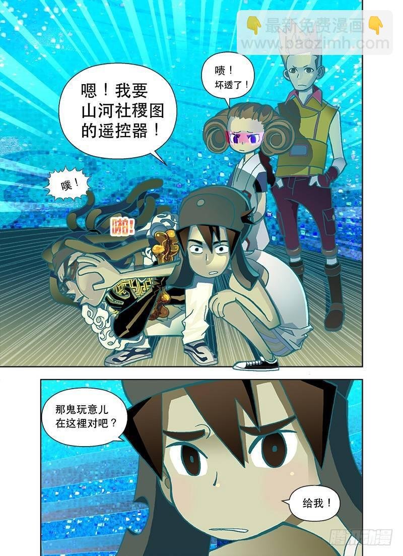 妖草使用须知