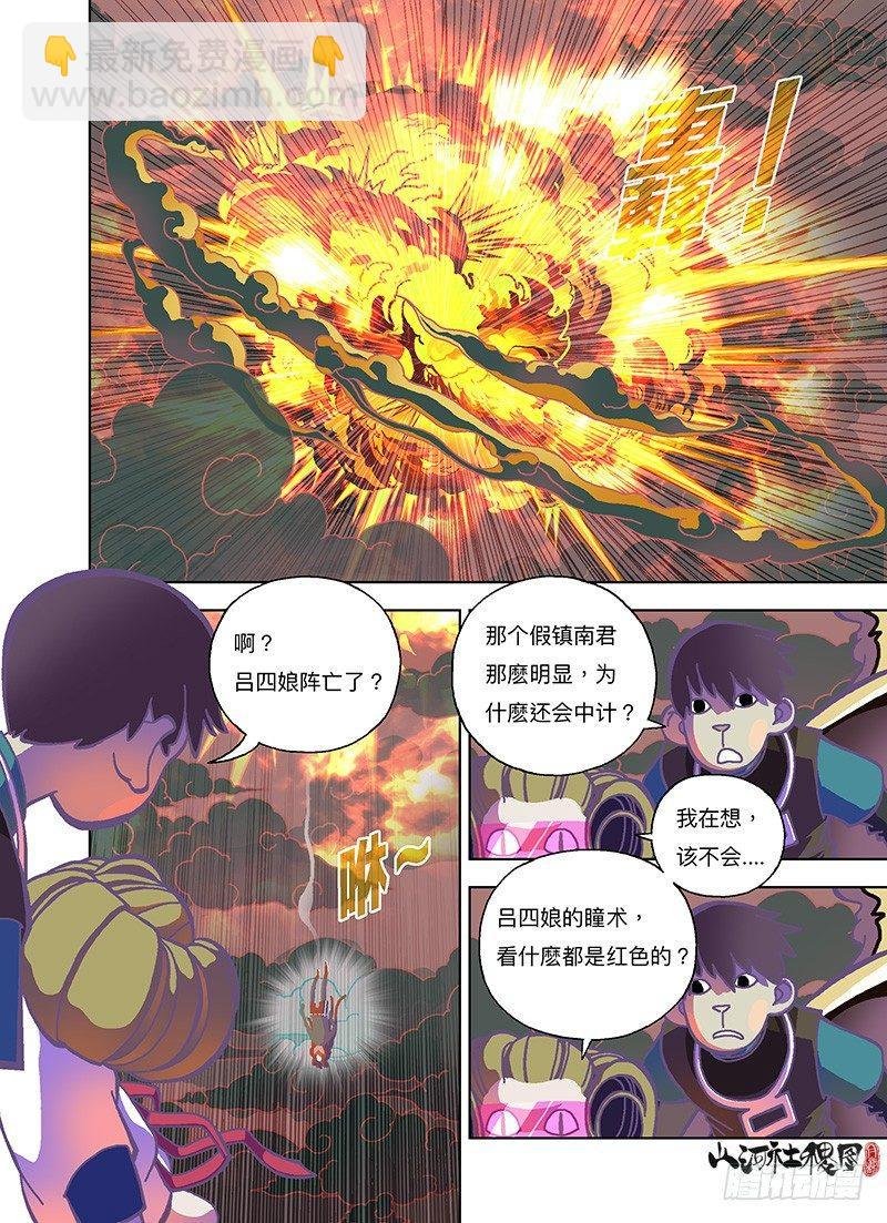 那我先告辞了