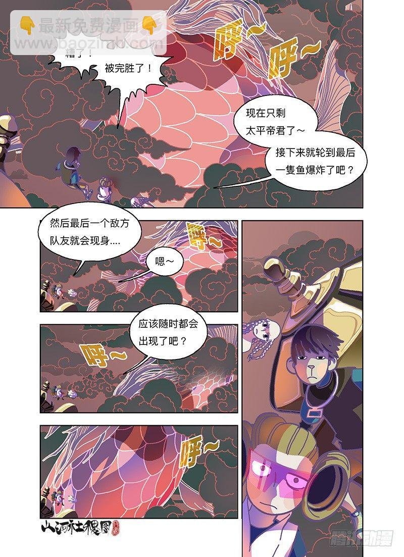 那我先告辞了