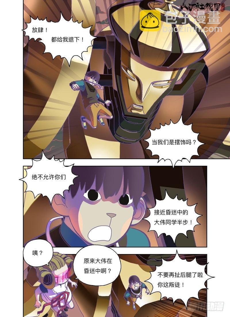 真的打赢了耶