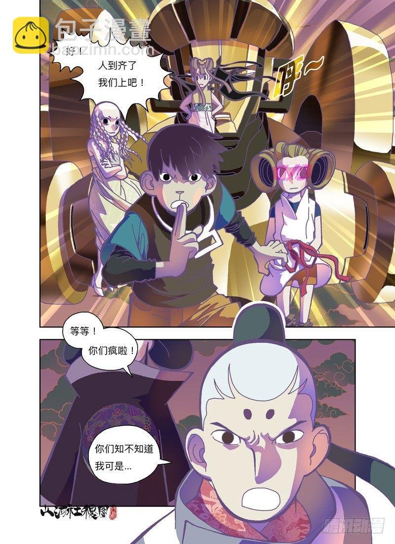 真的打赢了耶
