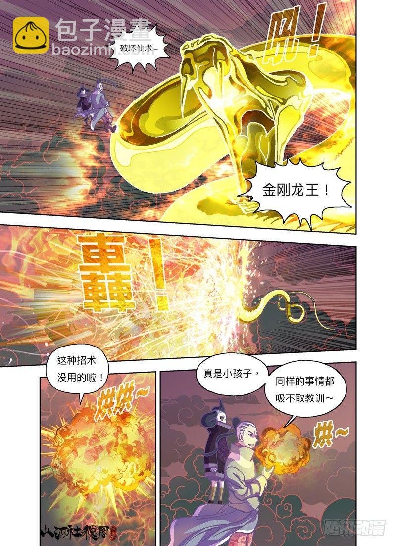 真的打赢了耶