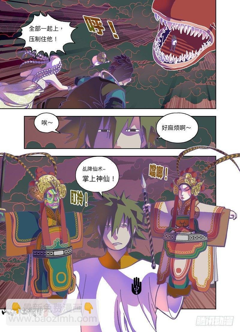 真的打赢了耶