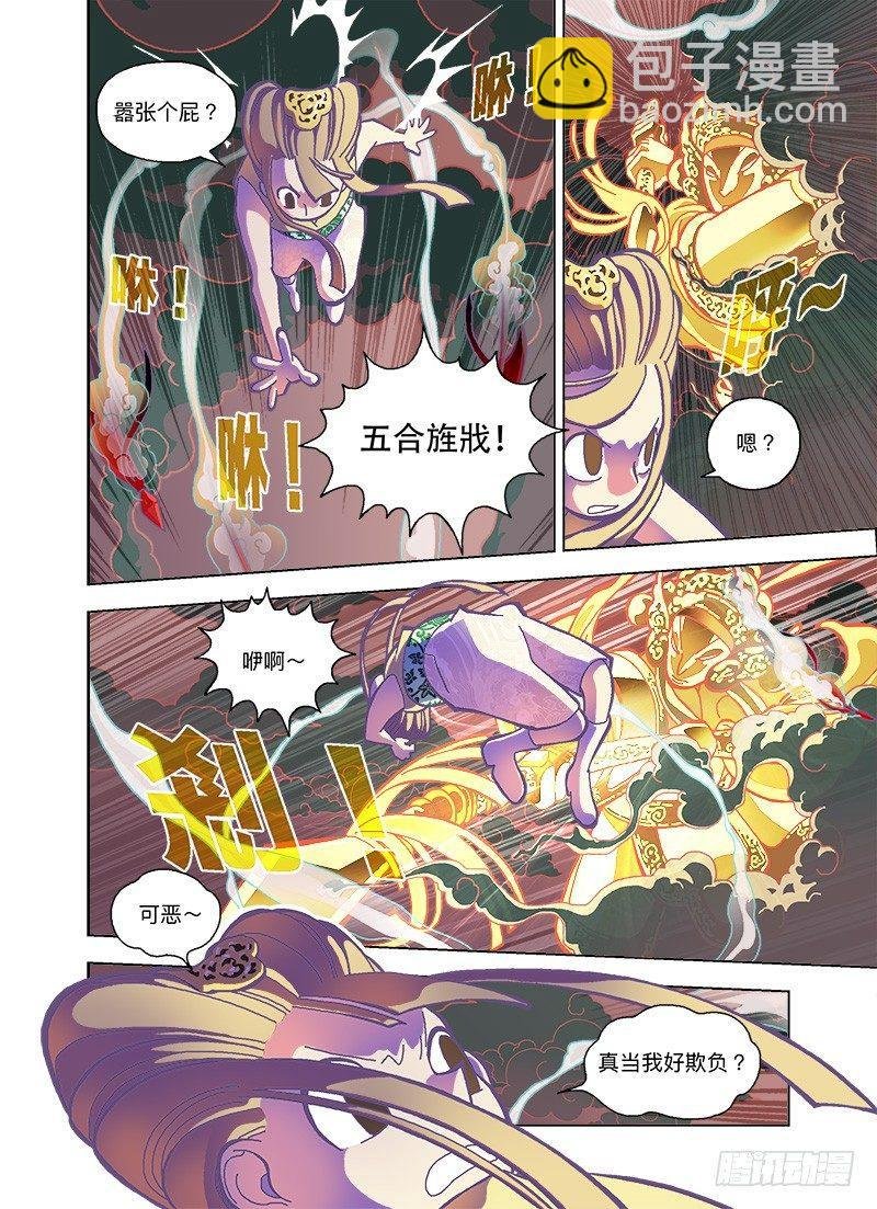 欢迎光临！