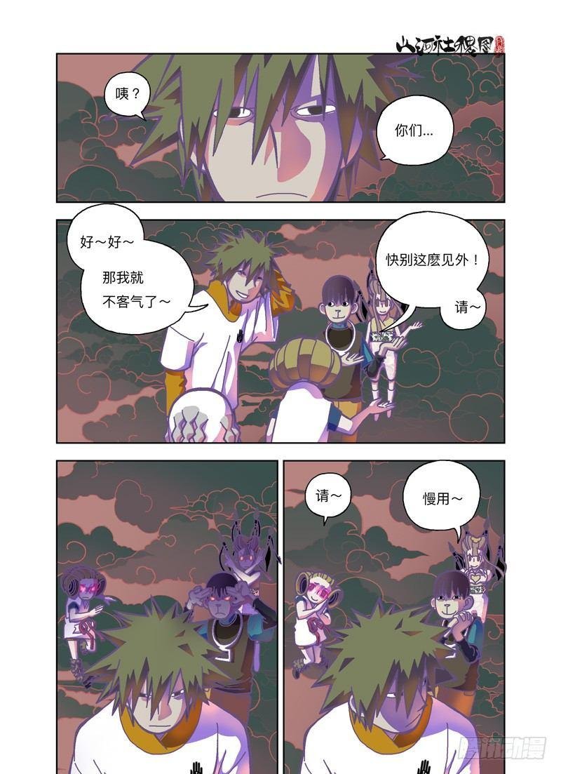 原本想多睡一会的