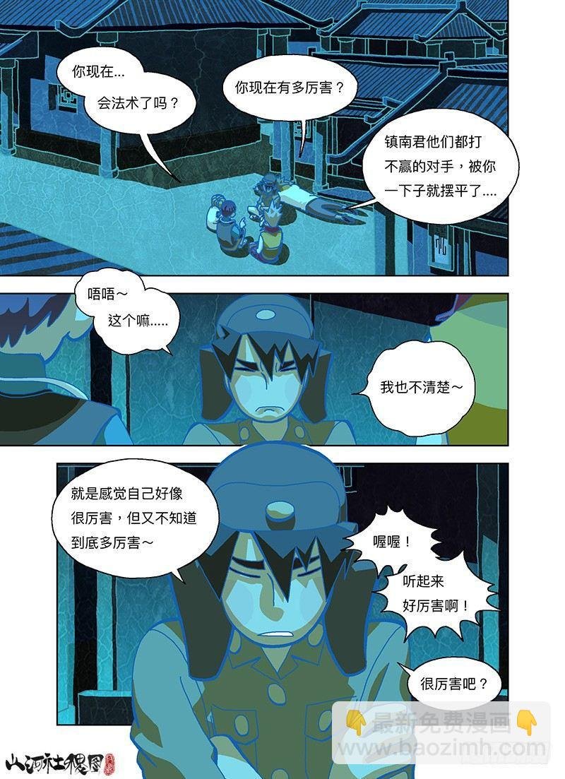 好像真的很厉害