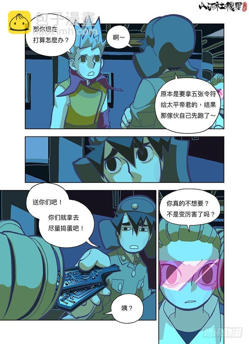 好像真的很厉害