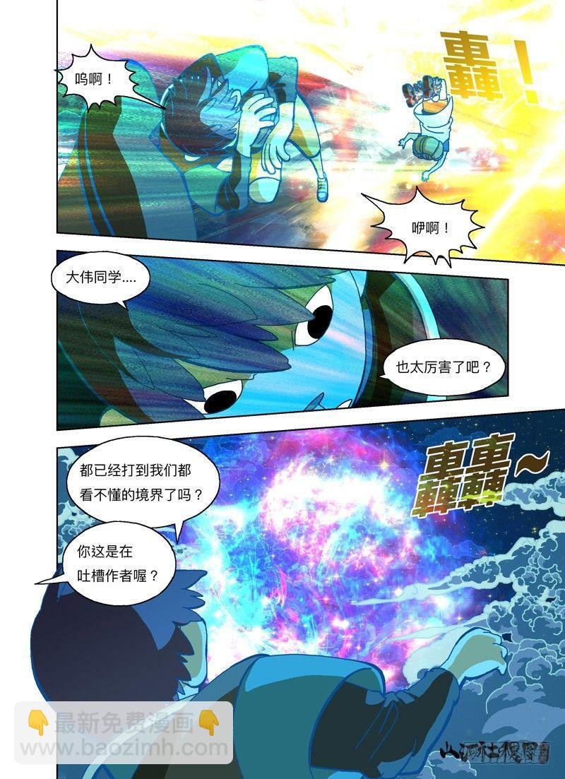 飞碟吸吸吸