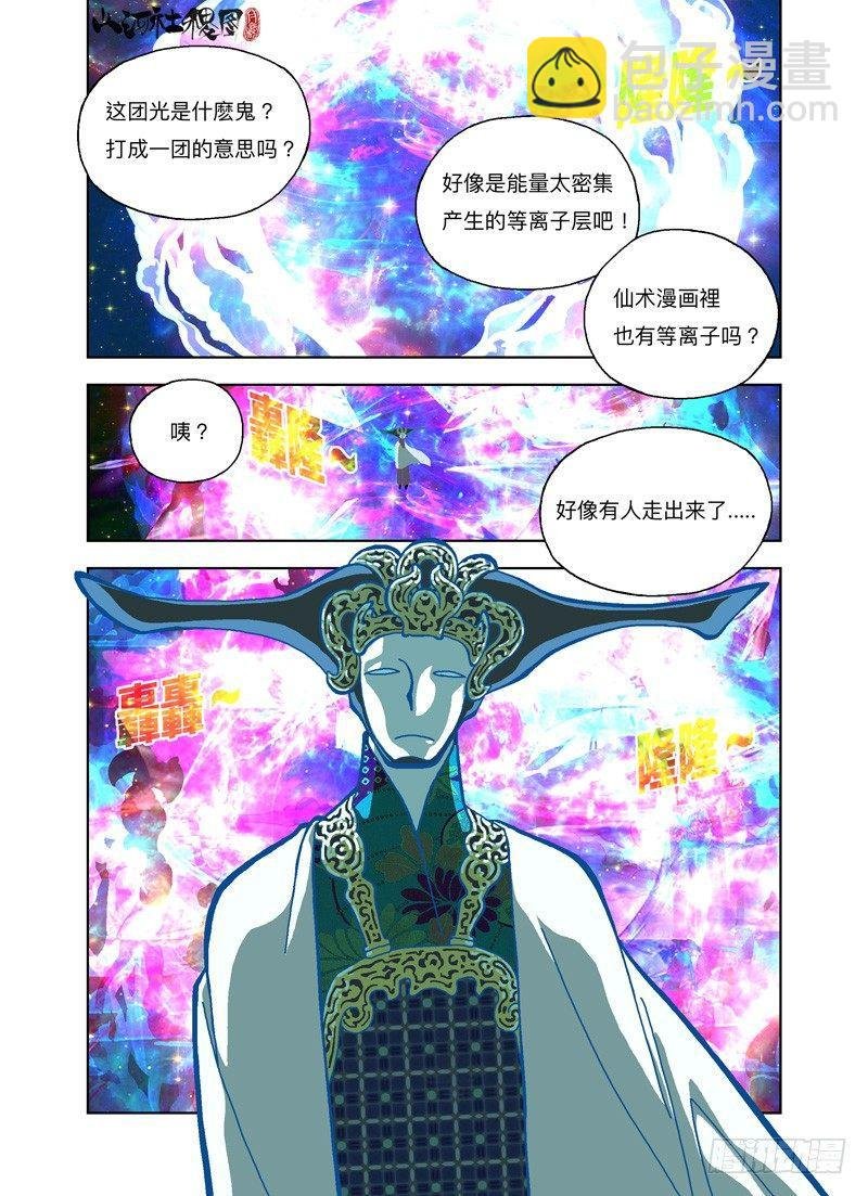 飞碟吸吸吸