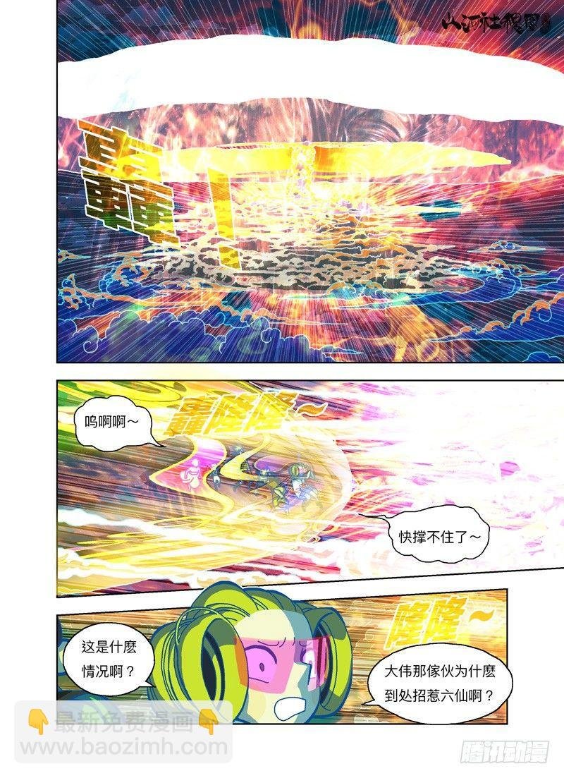 飞碟吸吸吸