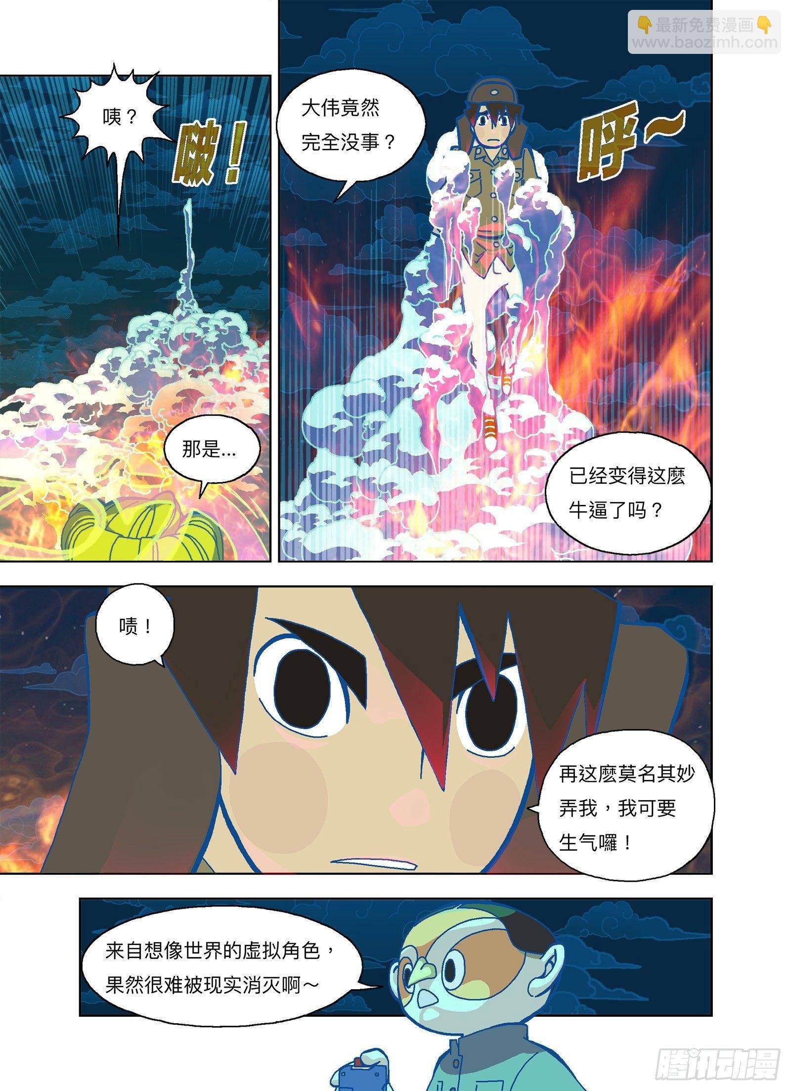 飞碟吸吸吸