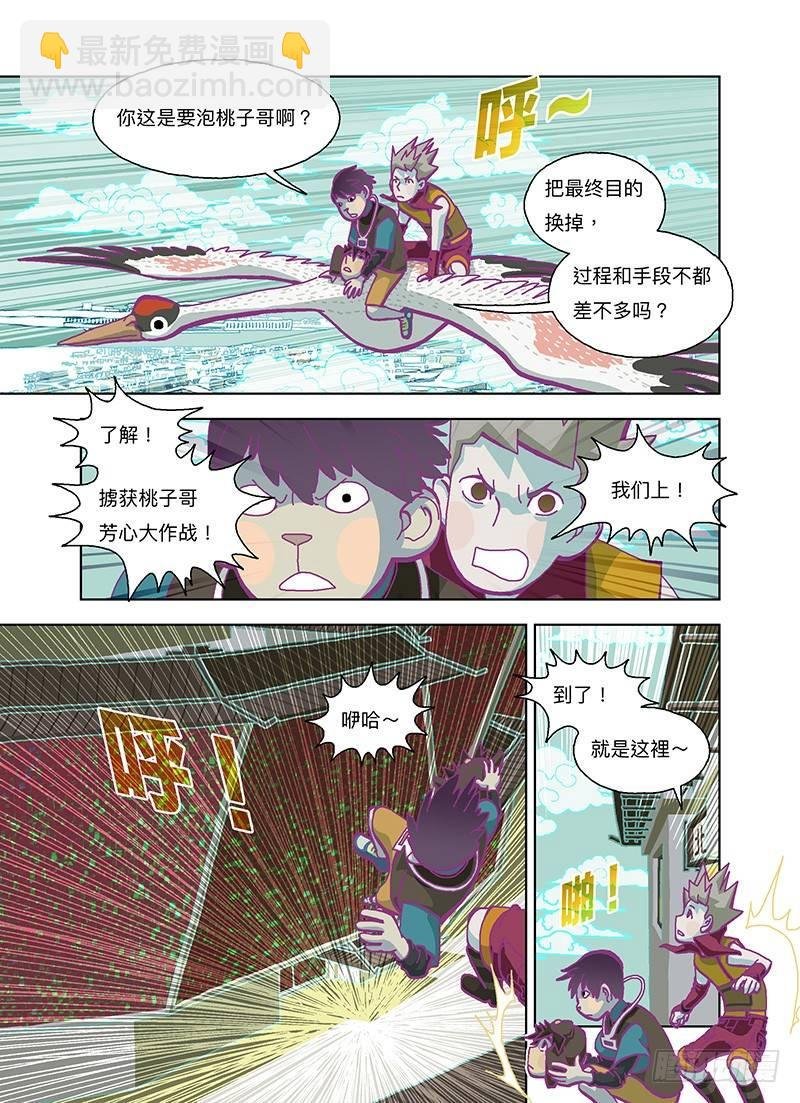 那就来谈恋爱啊！
