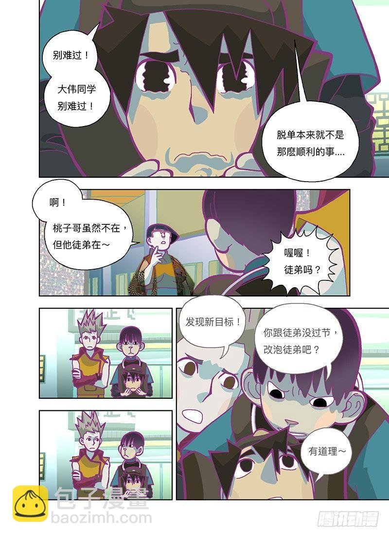 那就来谈恋爱啊！