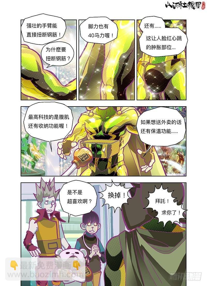 收纳功能一定要有