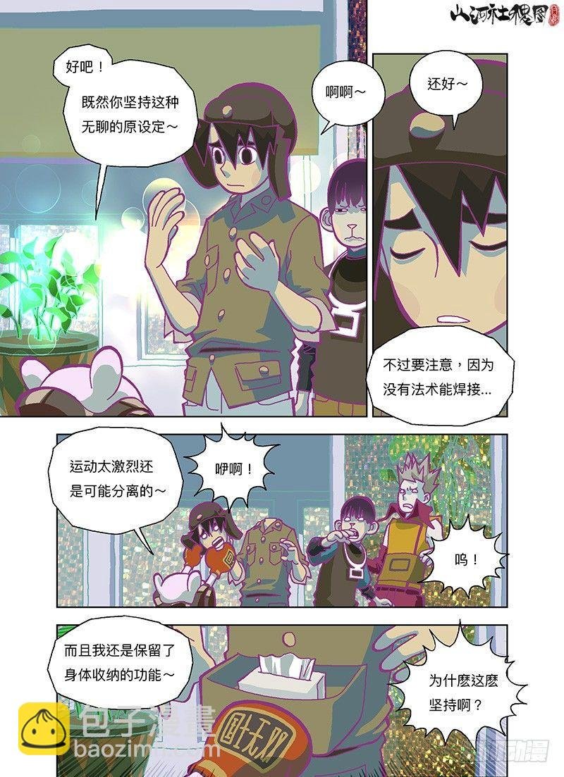 收纳功能一定要有