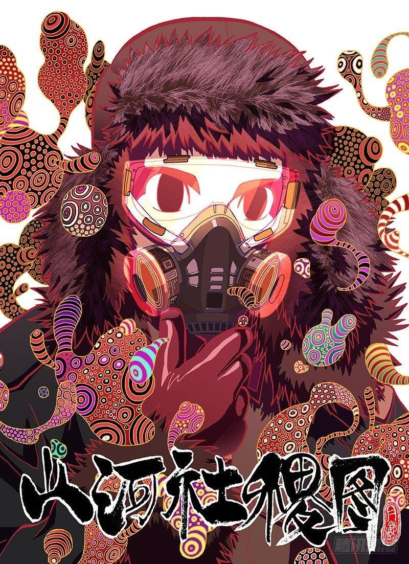 神秘的展览品