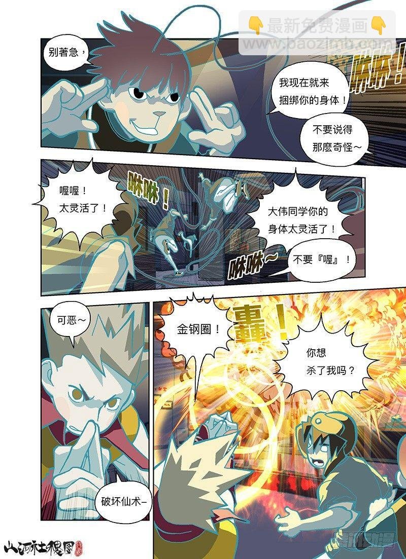 神秘的展览品