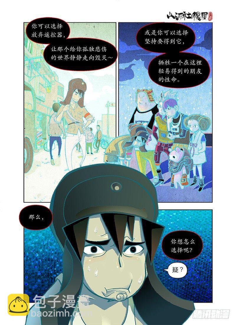 选择总是两难