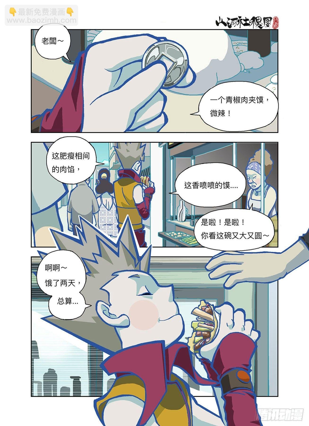 被暗杀计划