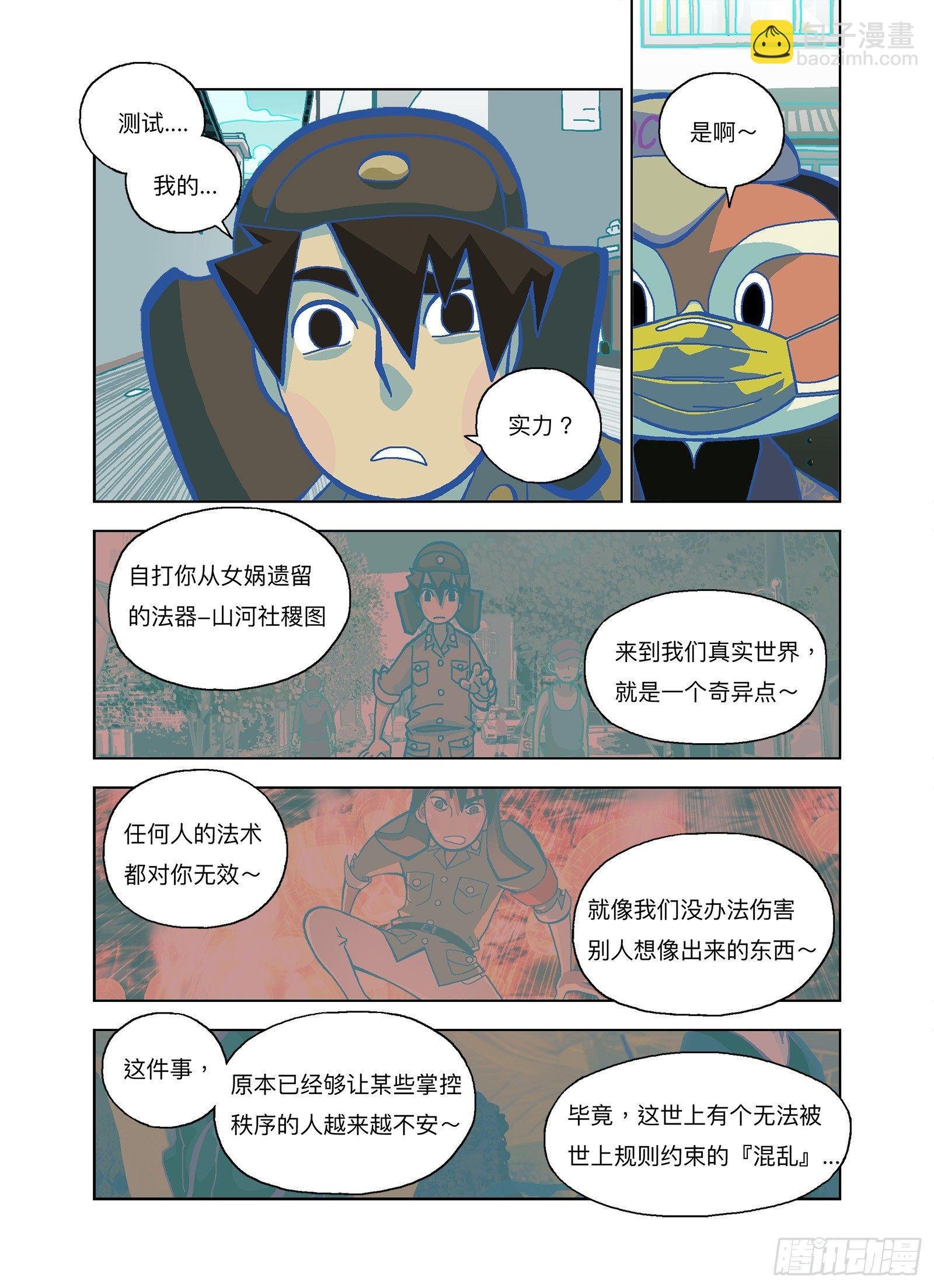 不就是为了看热闹吗？