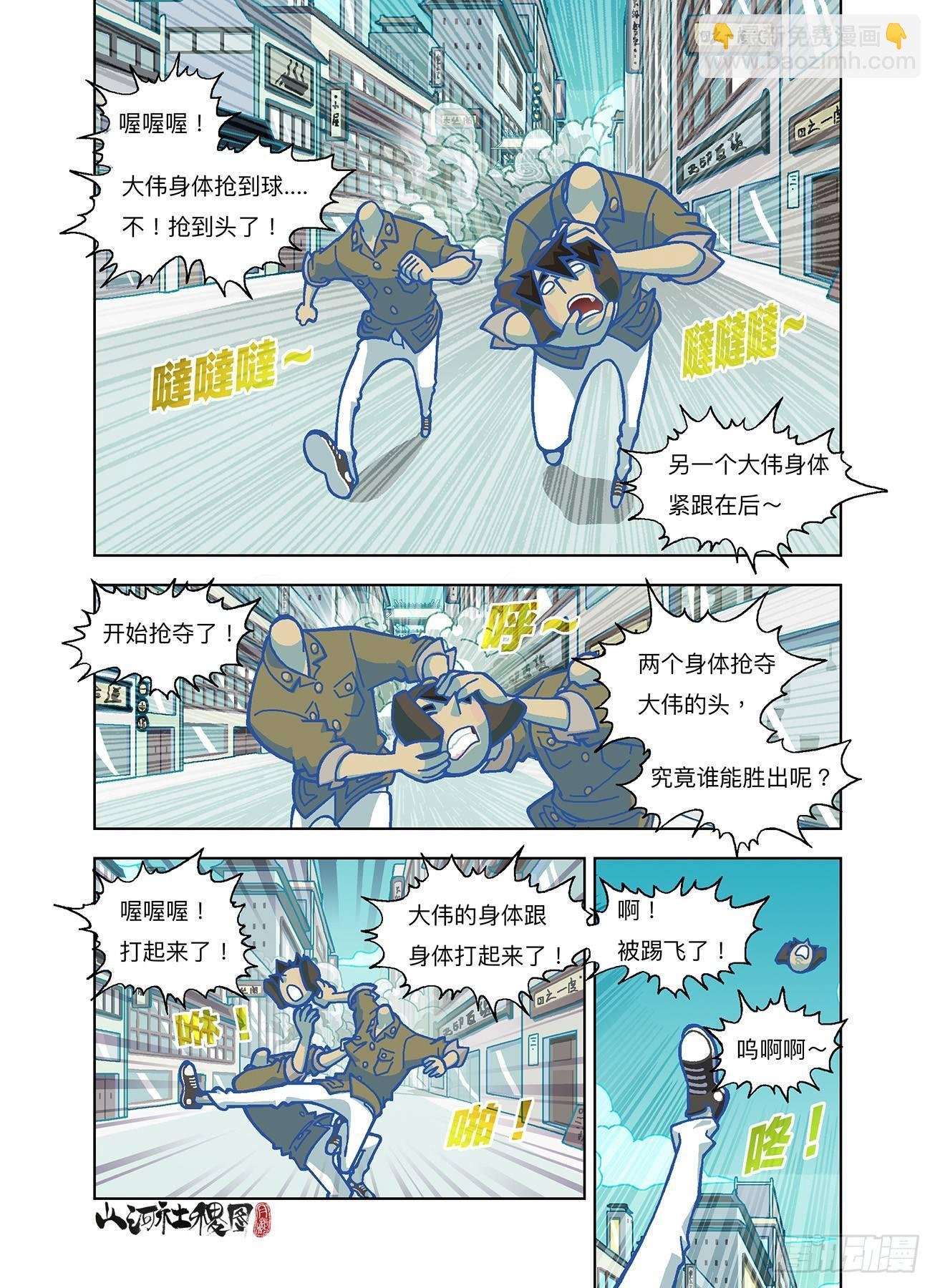 创造快乐的回忆