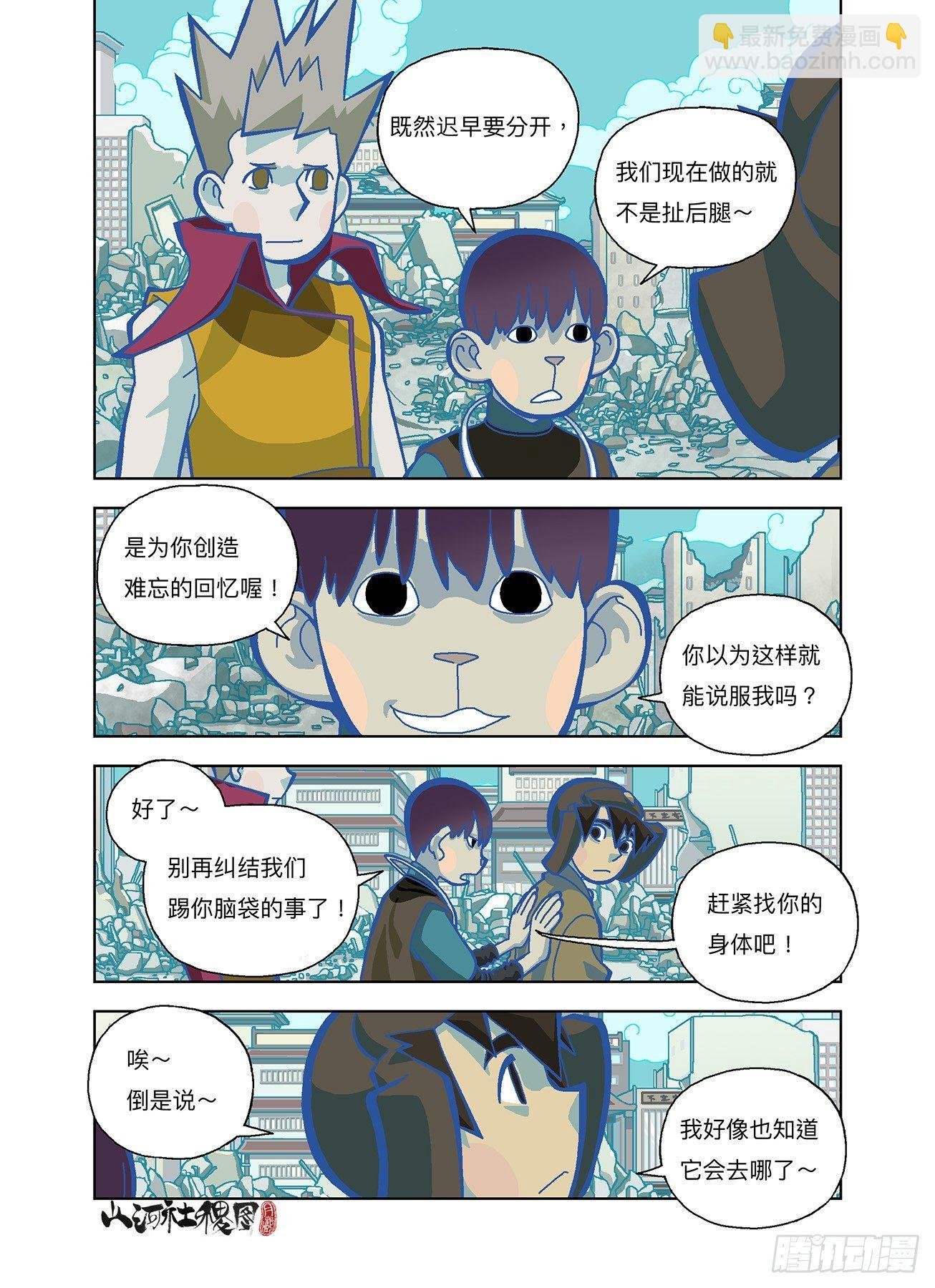 创造快乐的回忆