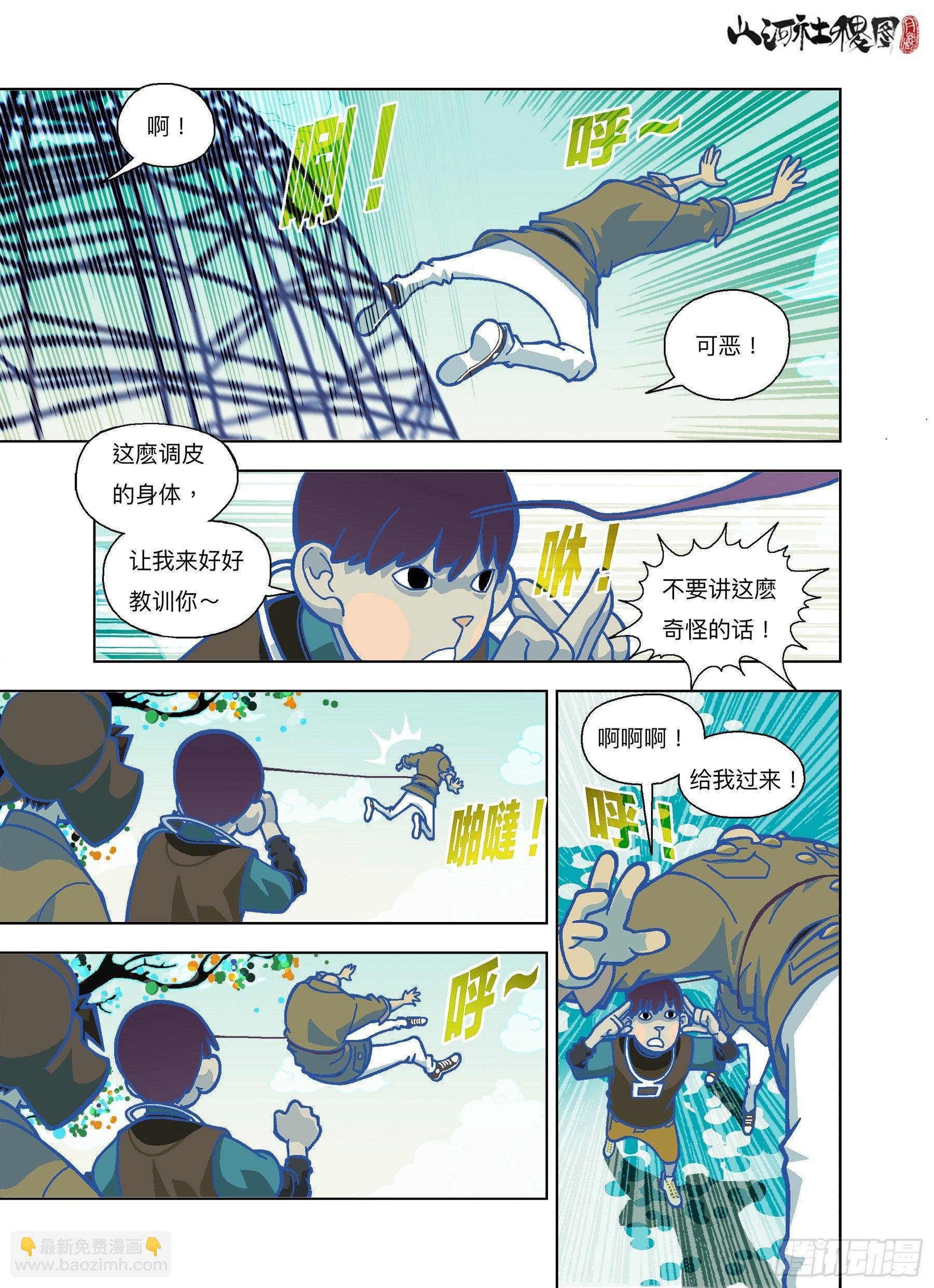 不要夹带个人情绪