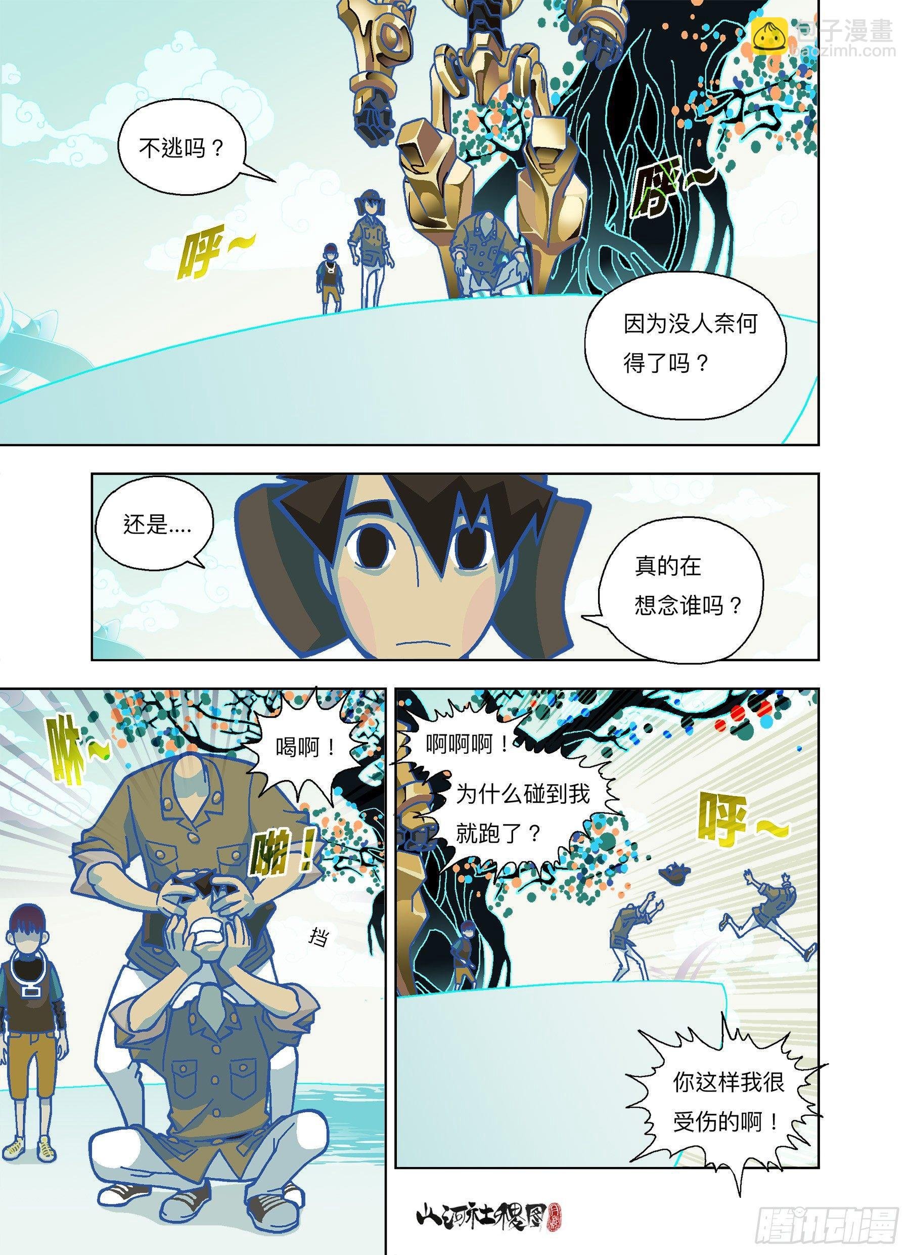 不要夹带个人情绪