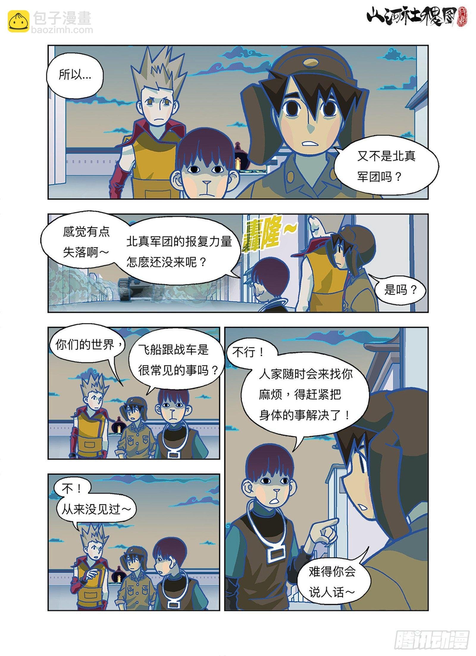 哪来的报复力量？