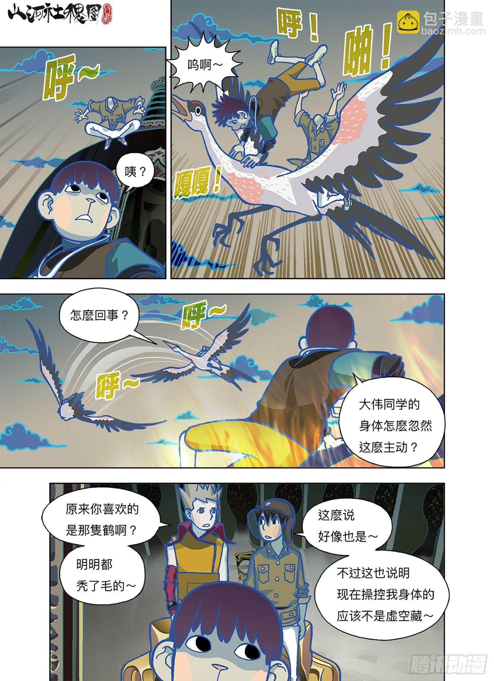 哪来的报复力量？