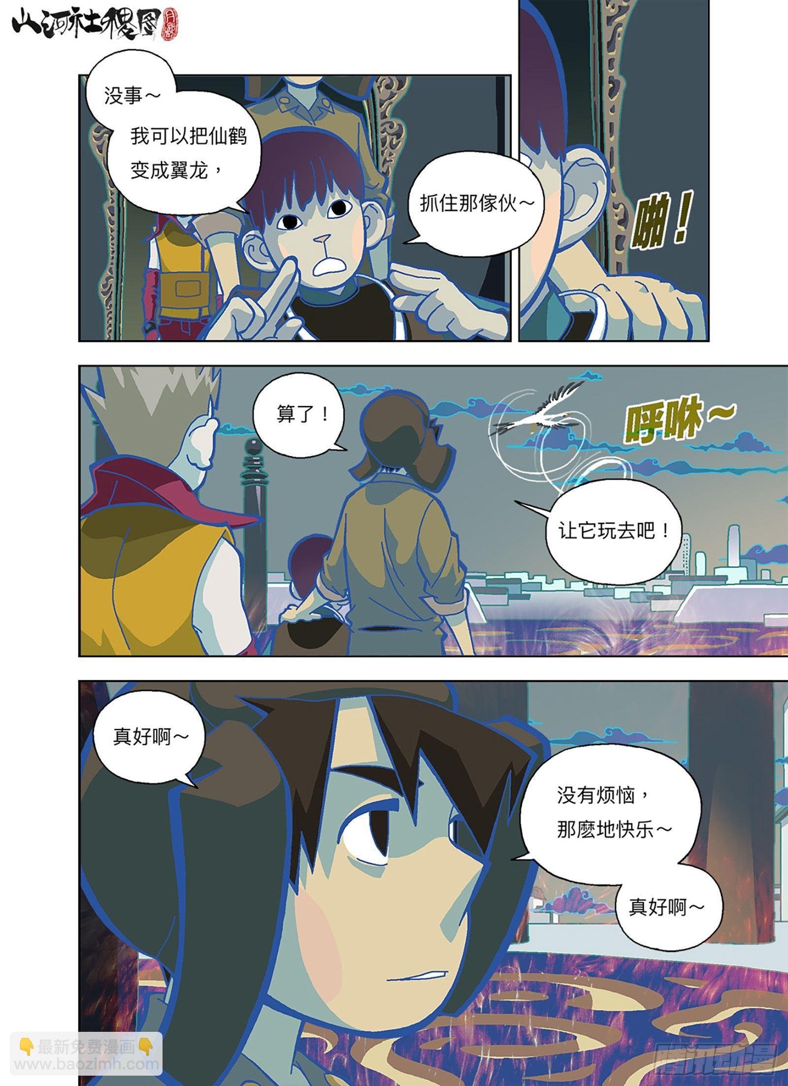 哪来的报复力量？