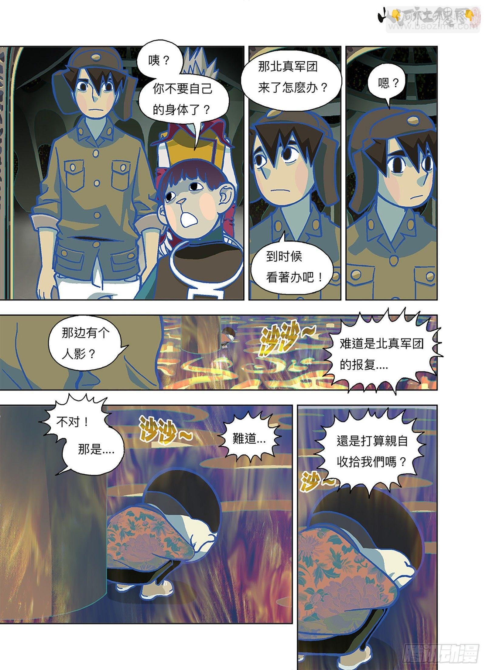 哪来的报复力量？
