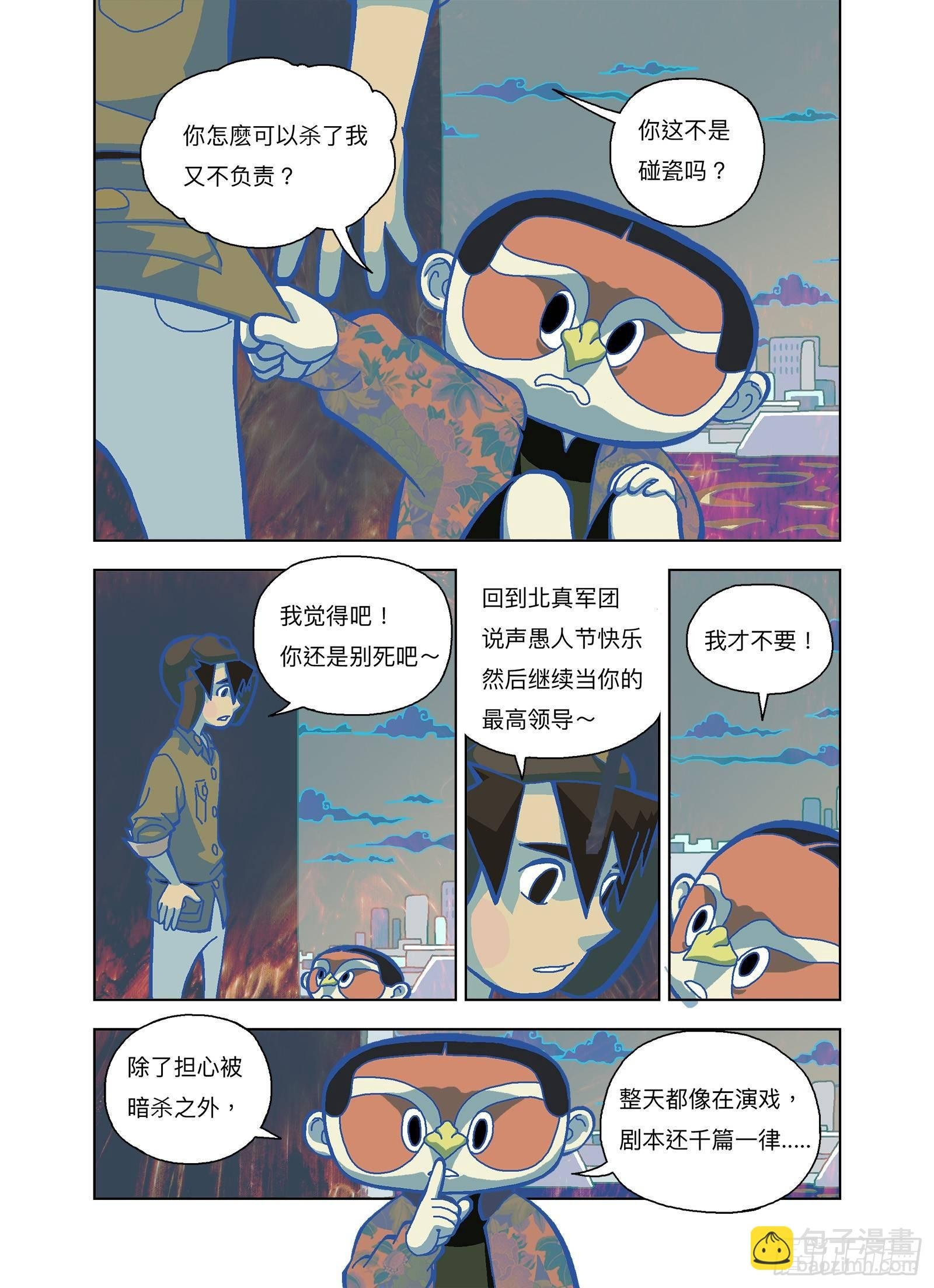 哪来的报复力量？