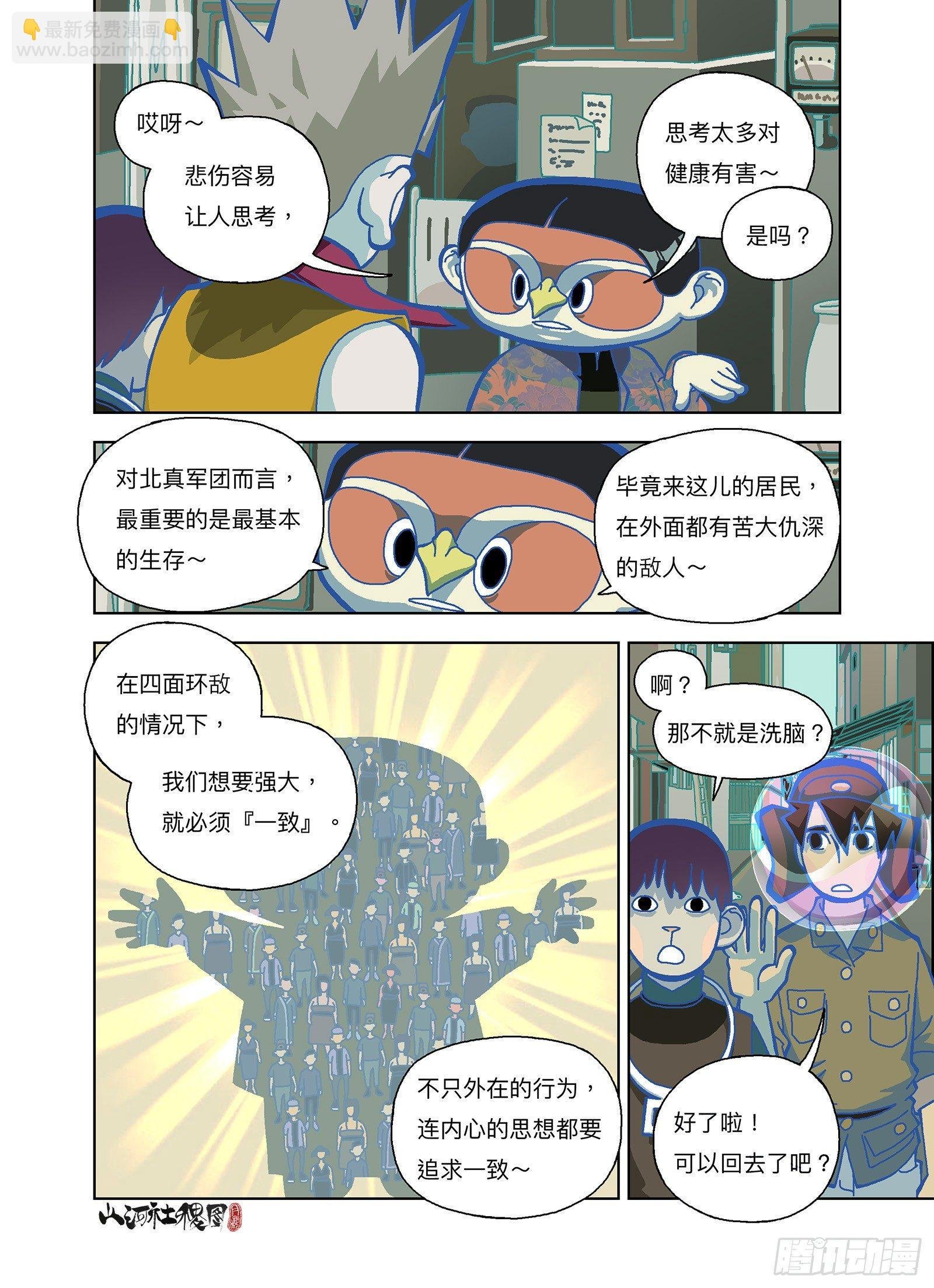 我被骗了！
