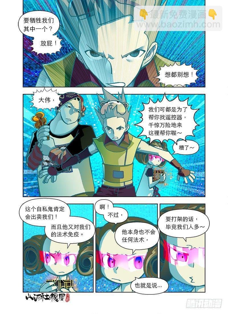 取舍公式