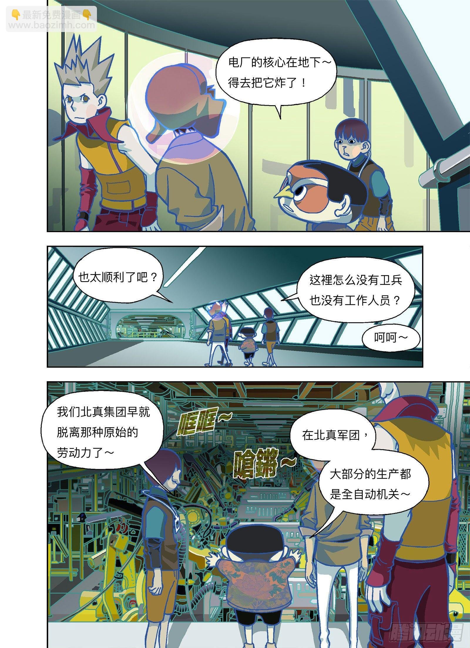 超级全自动