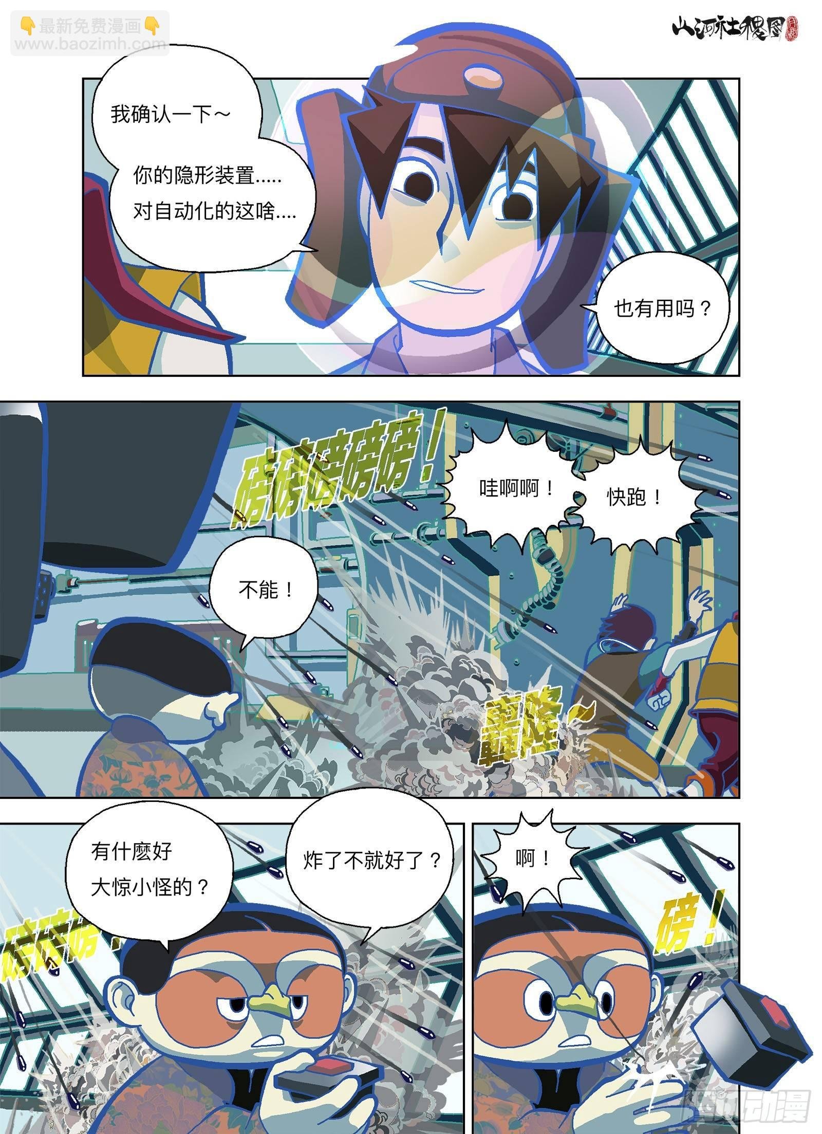 超级全自动