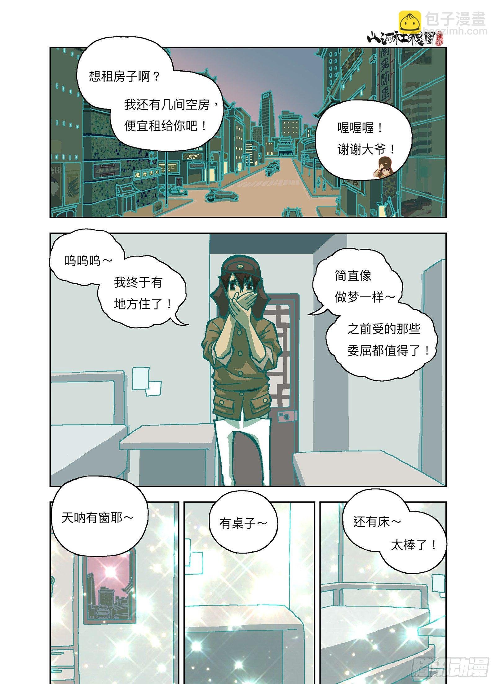 我们，解决不了小事