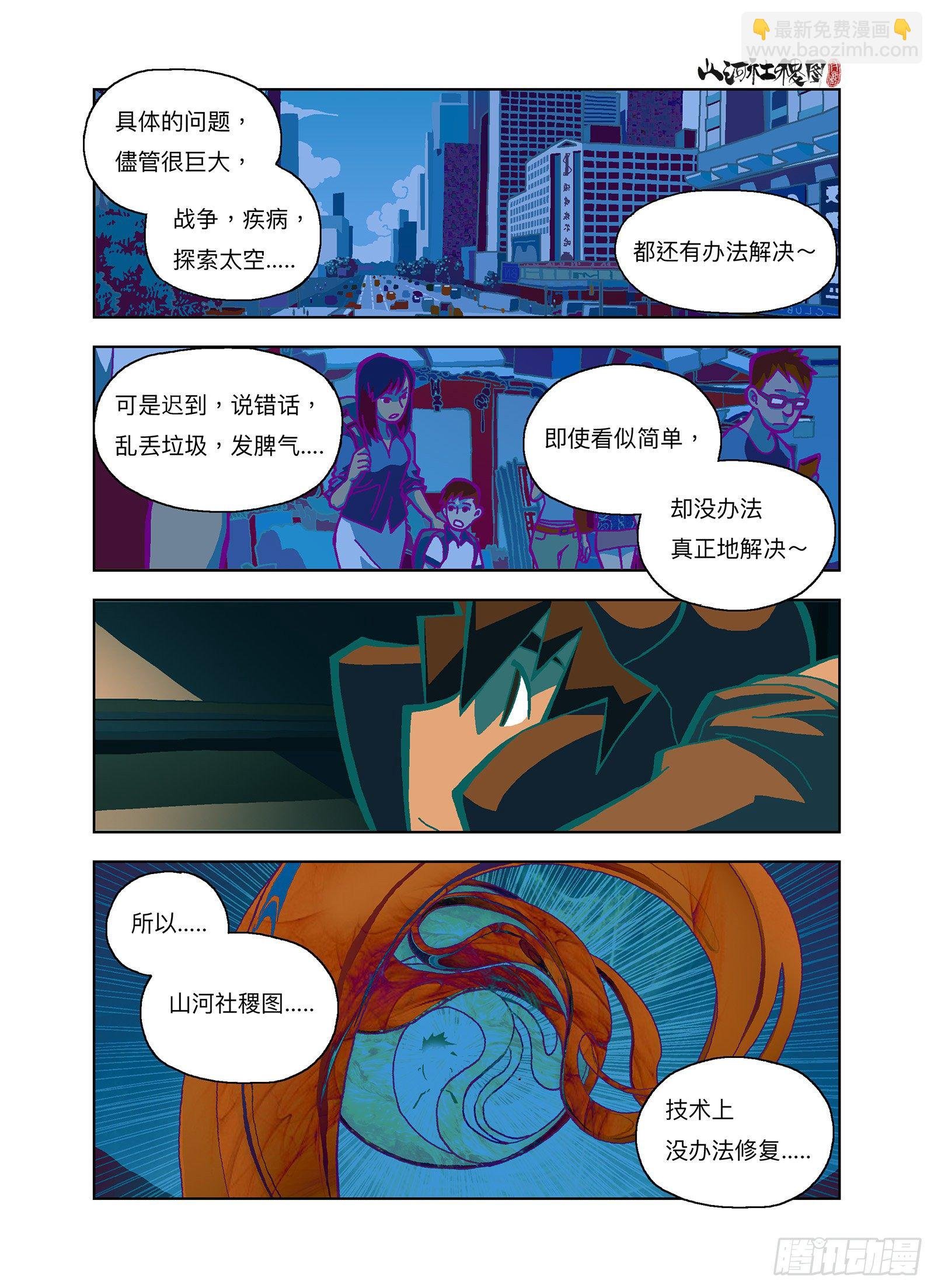 我们，解决不了小事