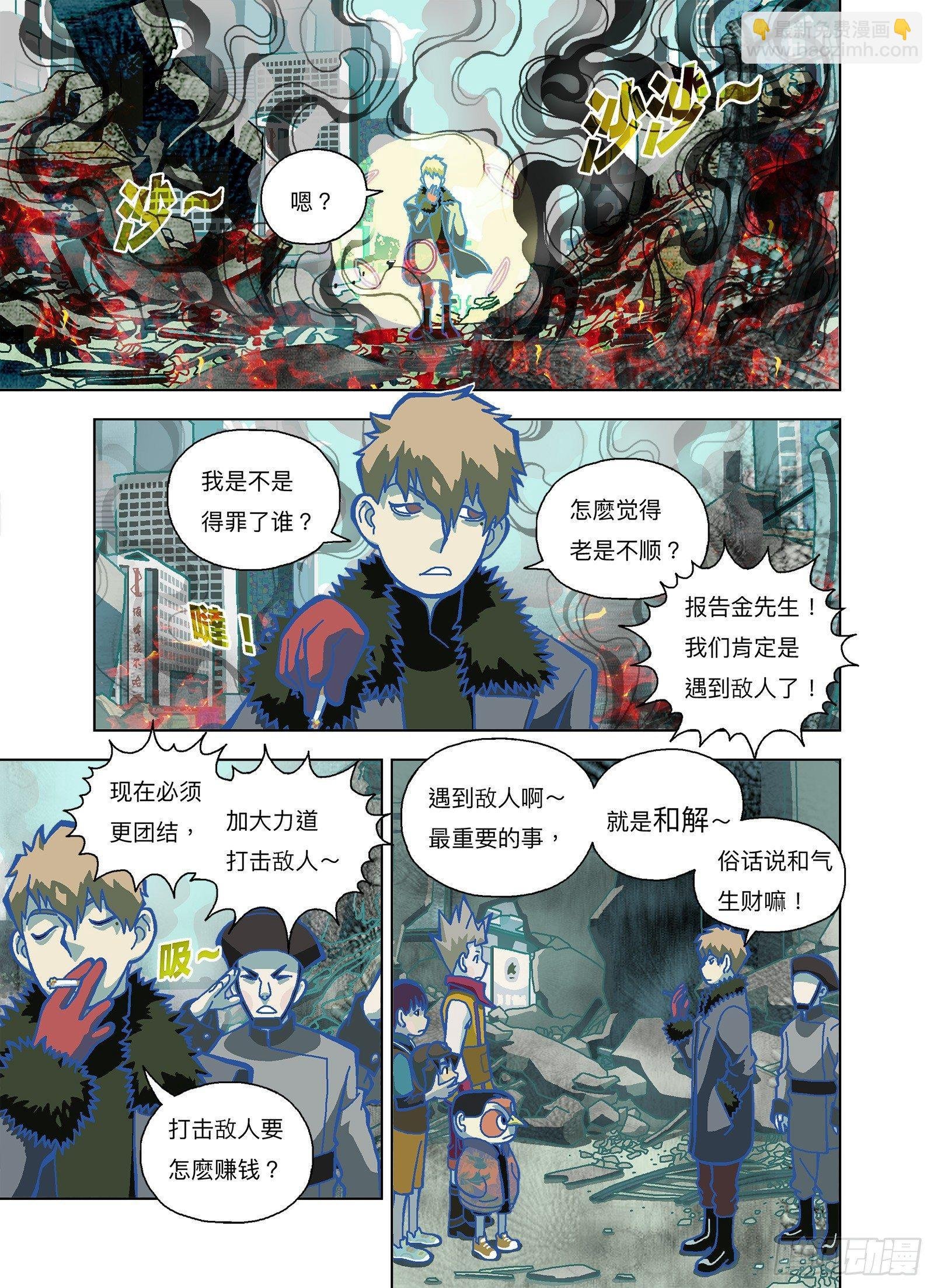 来吧！尚方宝舰！