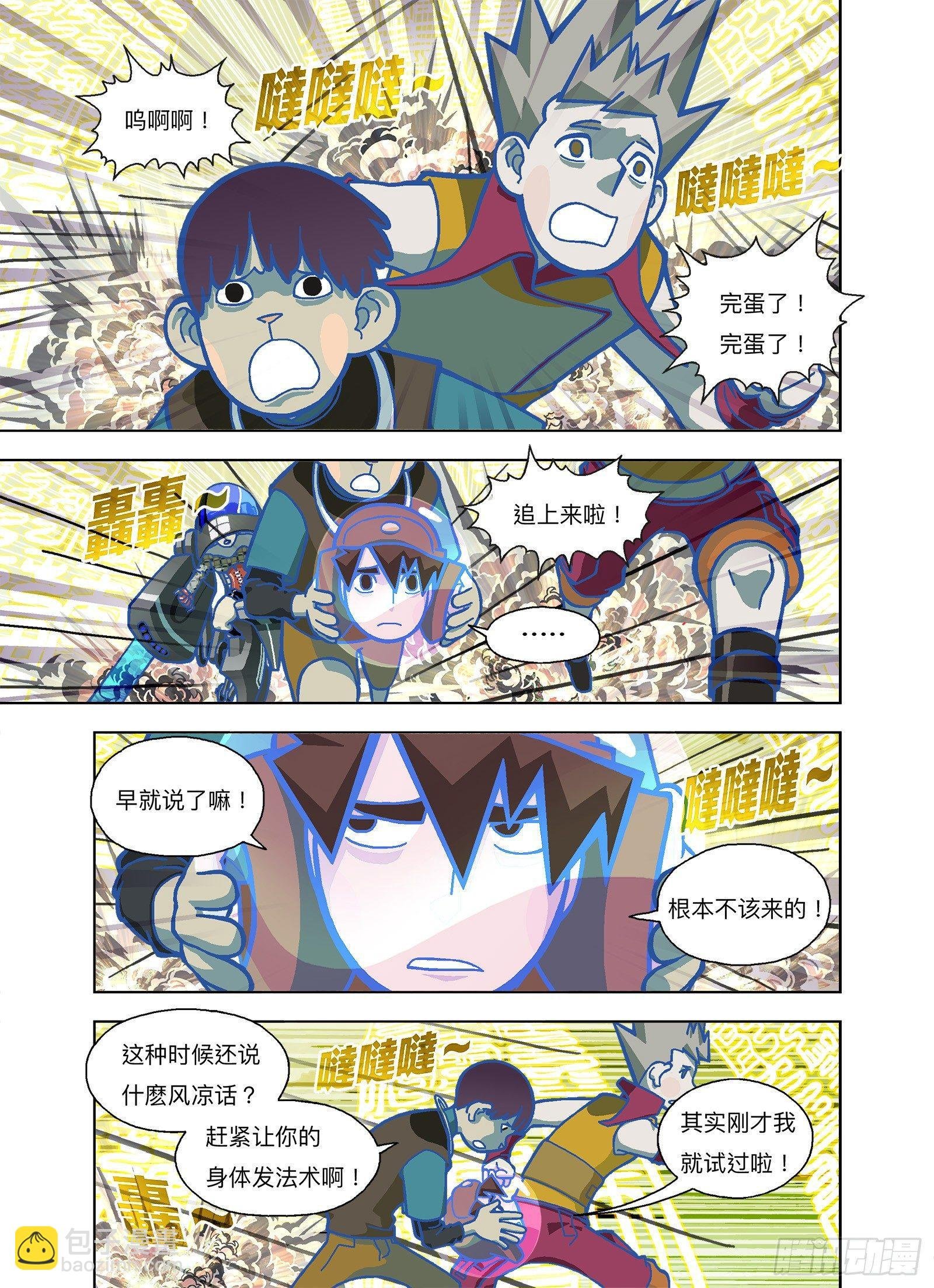 备用器官有多少？