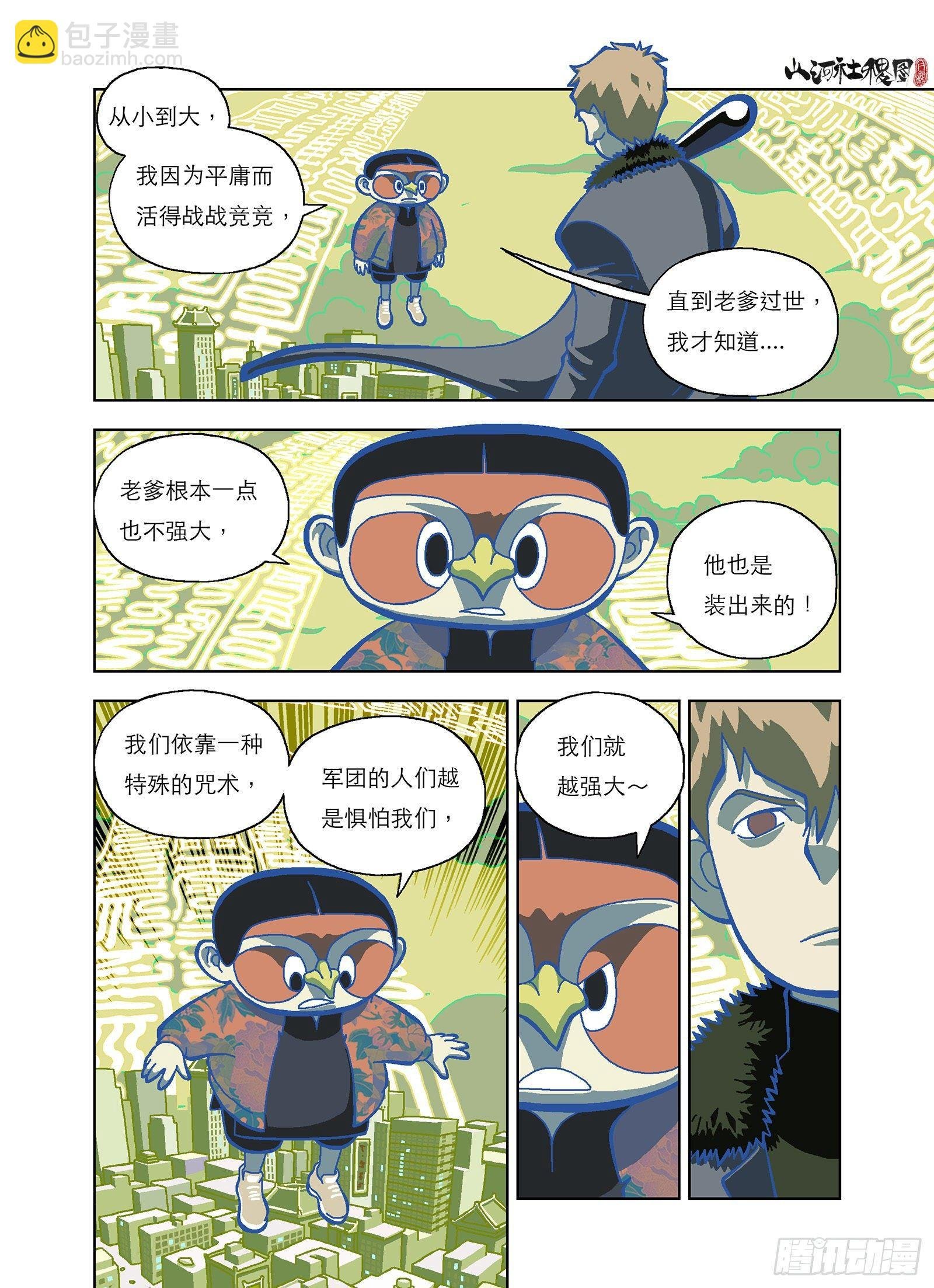 我们复合吧！