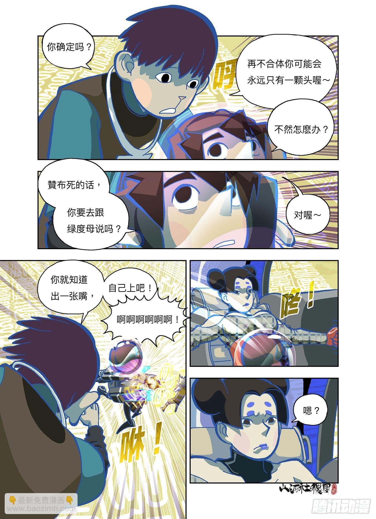 我们复合吧！