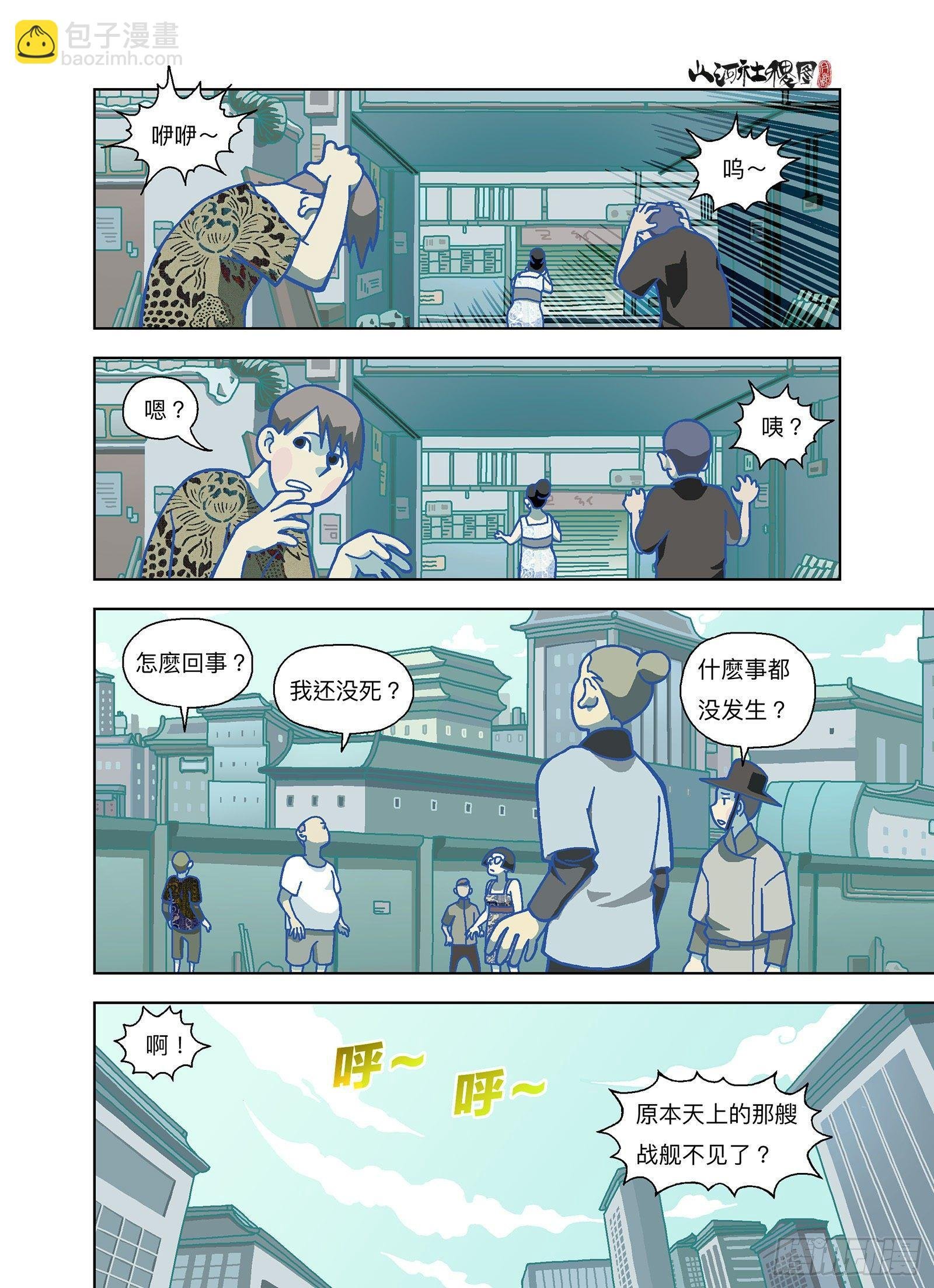 我们复合吧！
