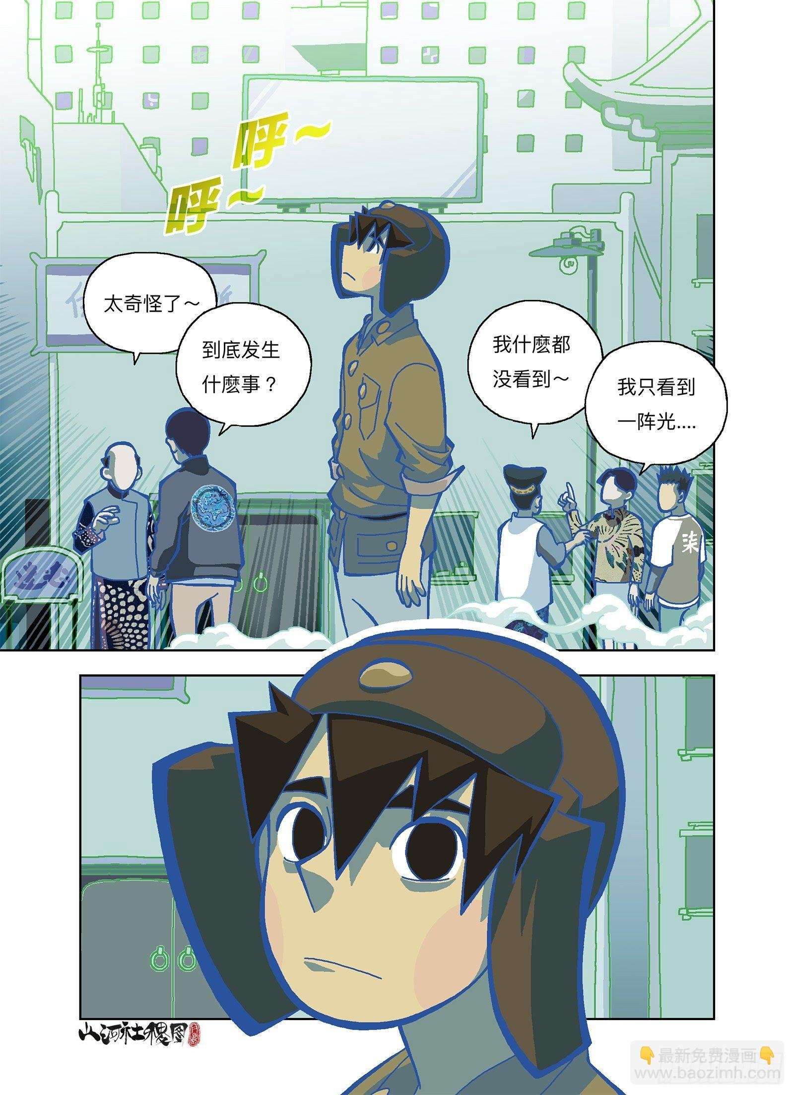 我们复合吧！
