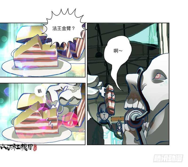 幸运造英雄