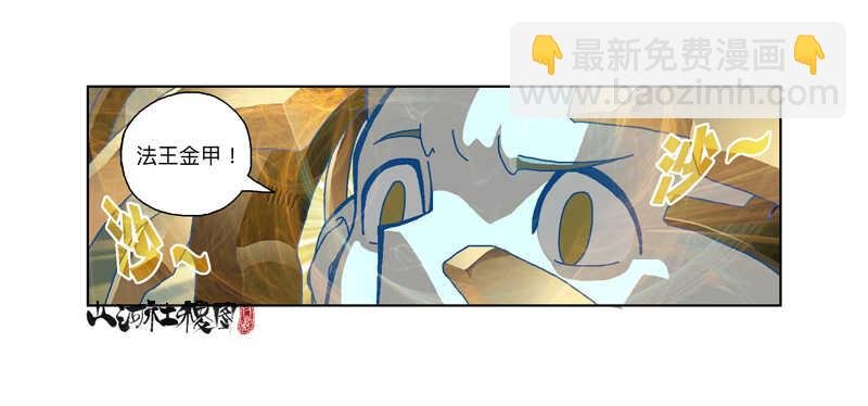 幸运造英雄