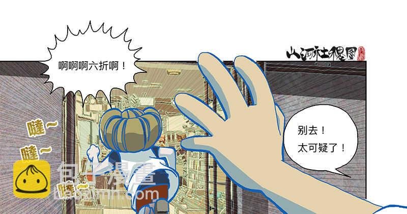 不能说！不能说！